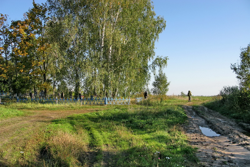 затем через поле